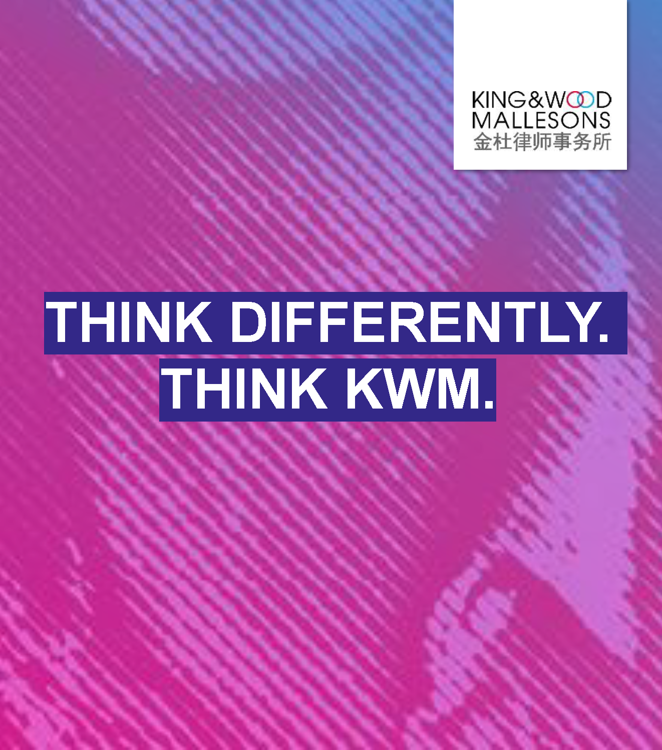 King & Wood Mallesons Propel Sharing Session invitation