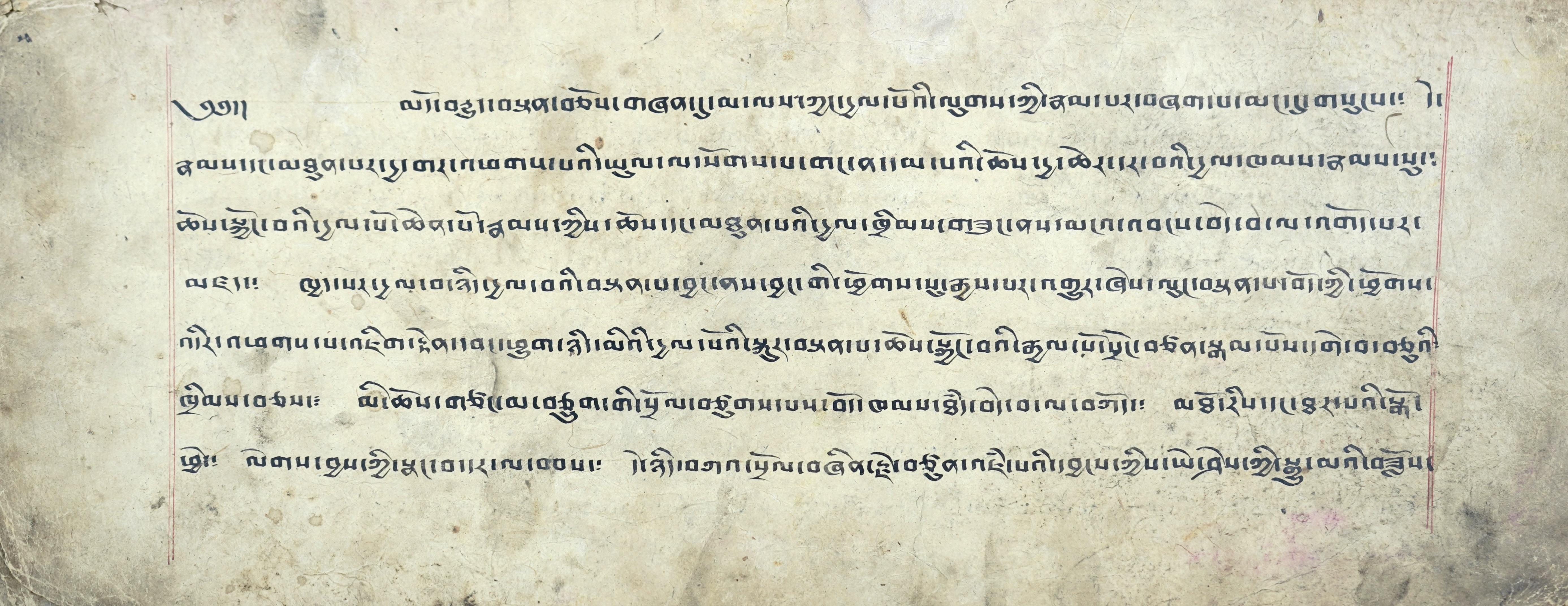 17th century tibetan text