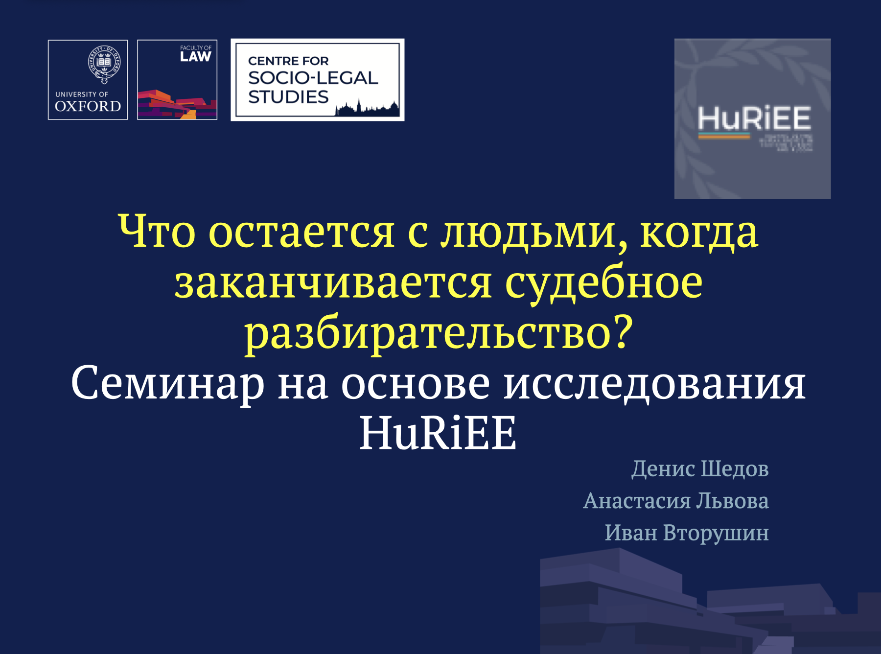 Presentation slide